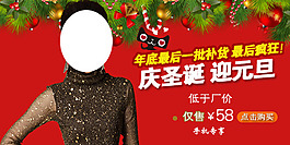 手機(jī)端焦點(diǎn)圖