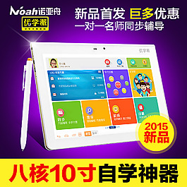 直通車主圖（新品）