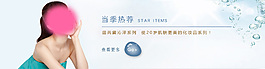 淘寶首頁海報(bào)設(shè)計(jì)