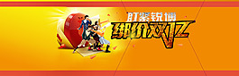 手表