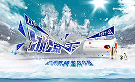 淘寶首頁