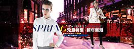新年海報