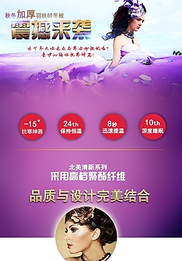 參賽作品~    詳情頁(yè)走一走~