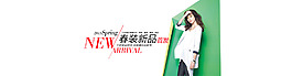 女裝