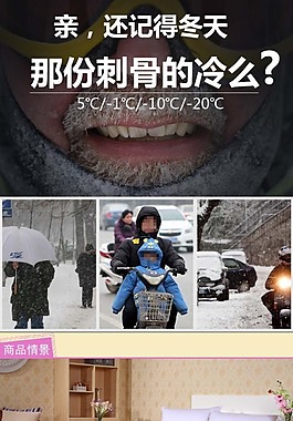 詳情頁(yè)