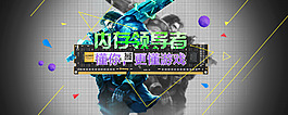 多邊形 內(nèi)存banner