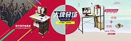 輪播海報(bào)
