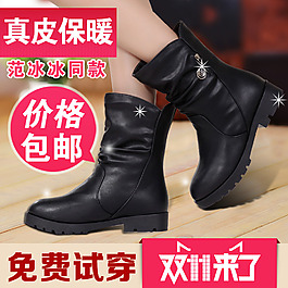 女鞋直通車