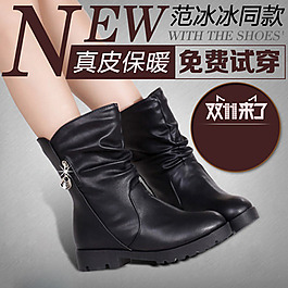 女鞋直通車