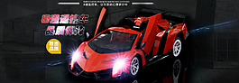 汽車海報(bào)