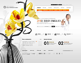鮮花psd網(wǎng)頁(yè)模板