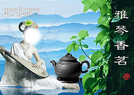 雅琴香茗