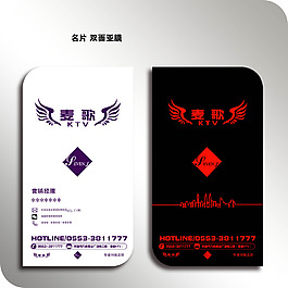 KTV名片