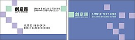 創(chuàng)意團名片
