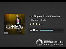 音樂播放器UI界面