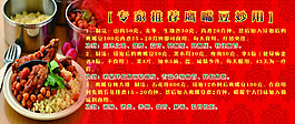 鷹嘴豆