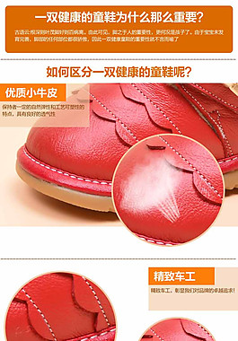 儿童鞋模板