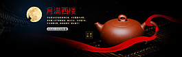 意境圖活動海報