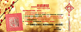 淘寶公告海報
