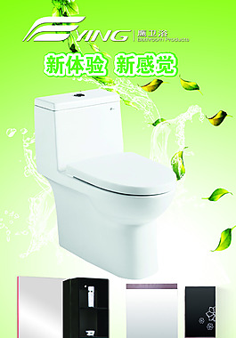 座便