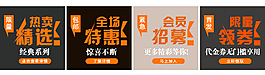 產品分類