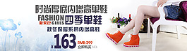 淘寶首頁大海報(bào)