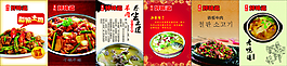 好味道