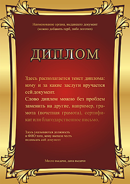 復(fù)古歐式證書文件