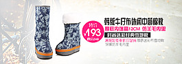 首頁海報(bào)