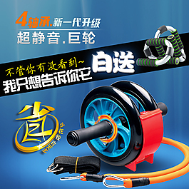 直通車