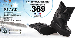 淘寶海報