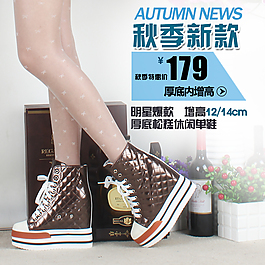 淘寶直通車海報