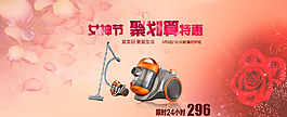 春季淘寶海報