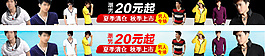 淘寶推廣圖