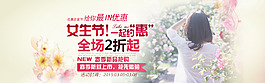 三八節(jié)海報(bào)女生節(jié)海報(bào)