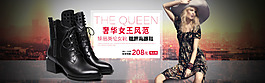 马丁靴海报