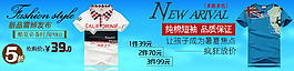 夏装短袖促销