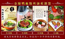 菜單