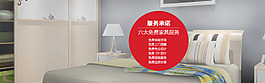 六大免費淘寶海報