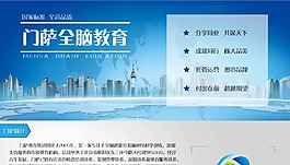 企業網站內頁