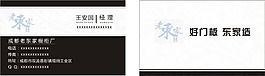 名片