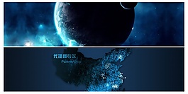 代理商專區(qū)海報(bào)