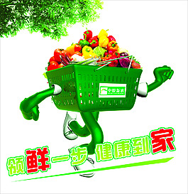 超市促销设计