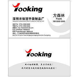 簡(jiǎn)潔名片模板