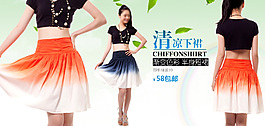 淘寶女裝海報