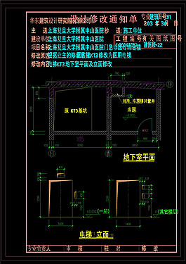 立面cad素材