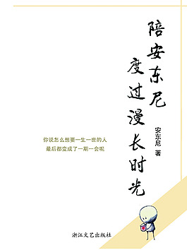 書籍扉頁設計