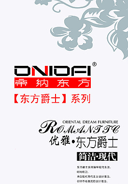 背景墻