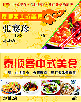 名片