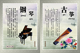 乐器海报